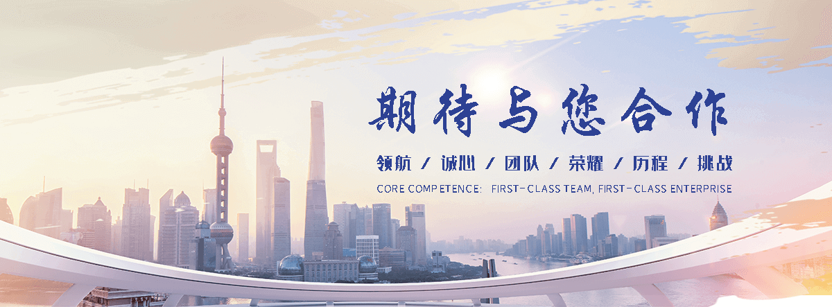 绍兴耐候钢板